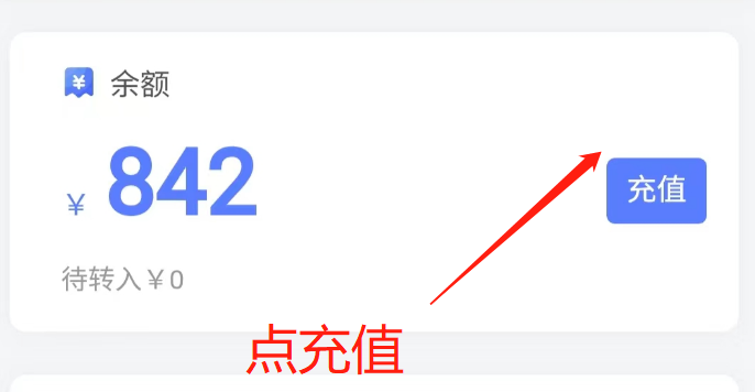 卡密开通大会员的方法-boKE