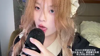 ASMR #椰椰拿铁 女仆の深夜助眠｜-boKE