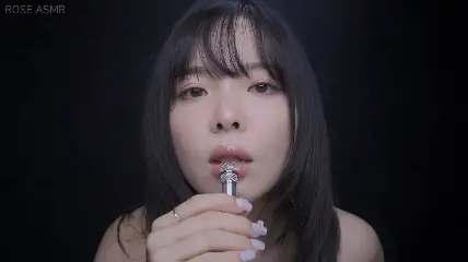 ASMR_Rose_迷你麦克风口音（近距离-boKE