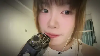 ASMR_今天又变好看了 立秋夜话黏人精的碎碎念甜麦16min_-boKE