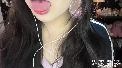 ASMR-椰椰拿铁-跳跳糖舔屏-boKE